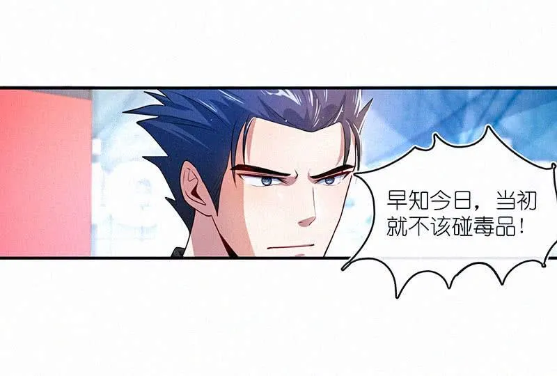 无糖棒棒糖是没有灵魂的 第26页