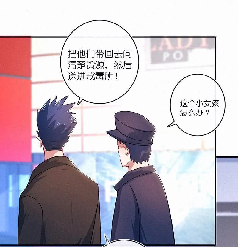 无糖棒棒糖是没有灵魂的 第27页
