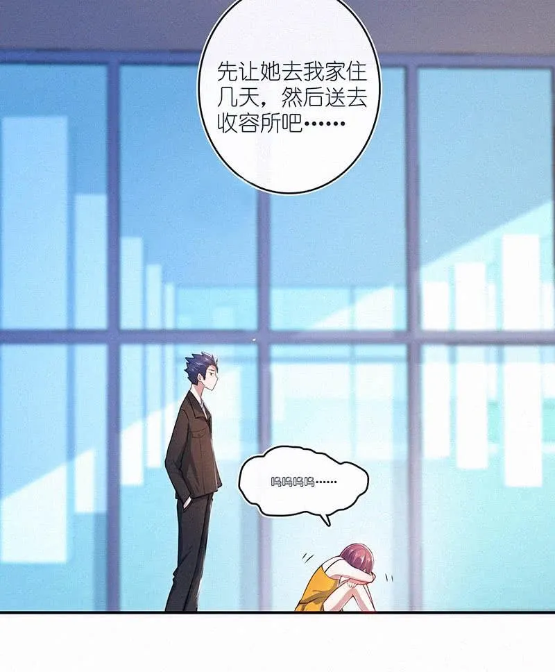 无糖棒棒糖是没有灵魂的 第28页