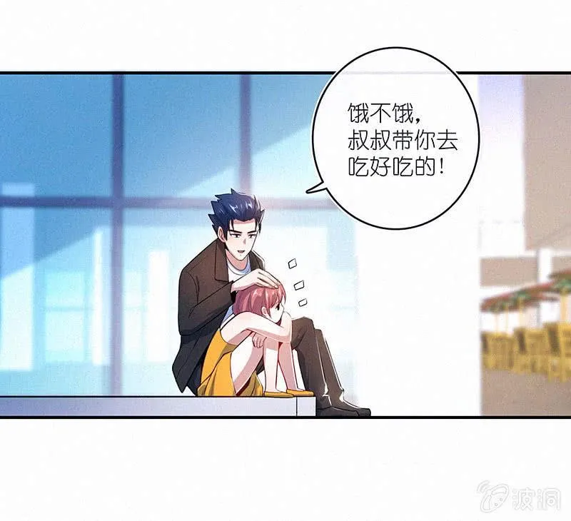 无糖棒棒糖是没有灵魂的 第29页