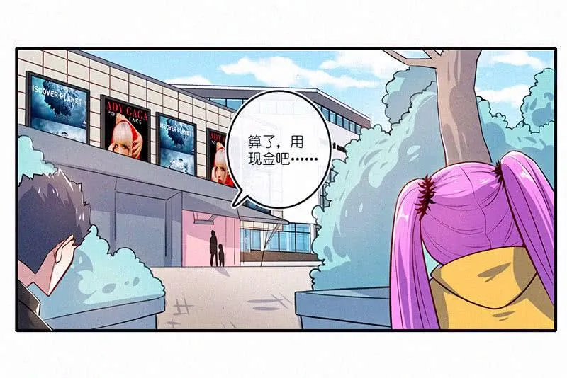 无糖棒棒糖是没有灵魂的 第32页