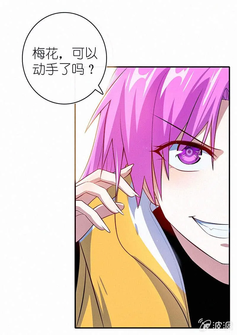 无糖棒棒糖是没有灵魂的 第33页