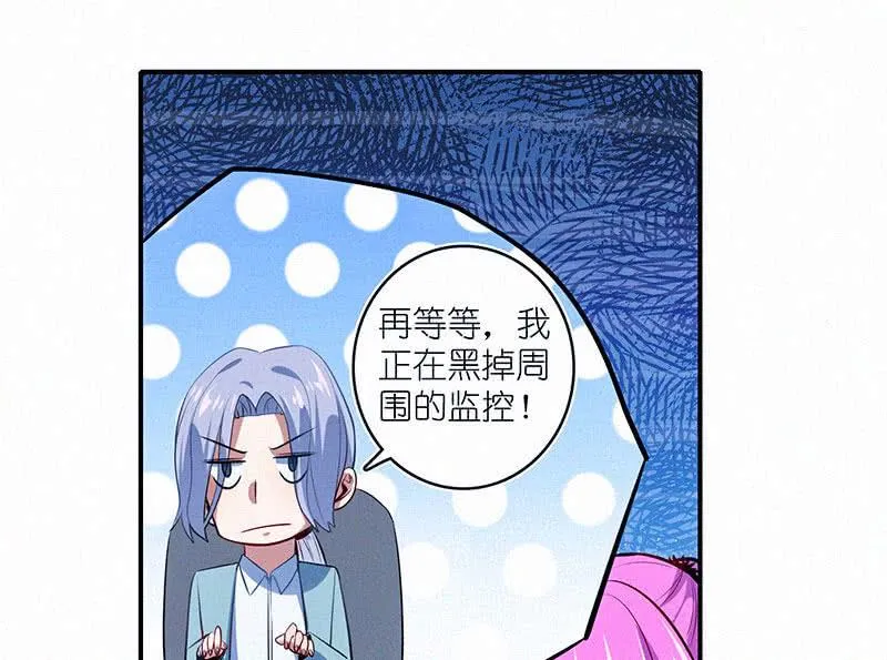 无糖棒棒糖是没有灵魂的 第34页