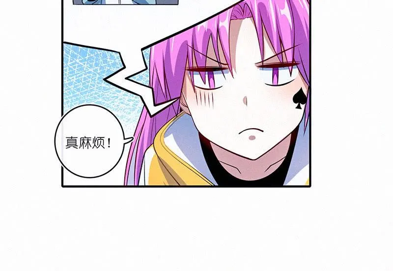 无糖棒棒糖是没有灵魂的 第35页