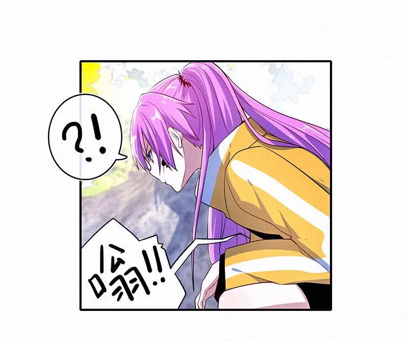 无糖棒棒糖是没有灵魂的 第36页