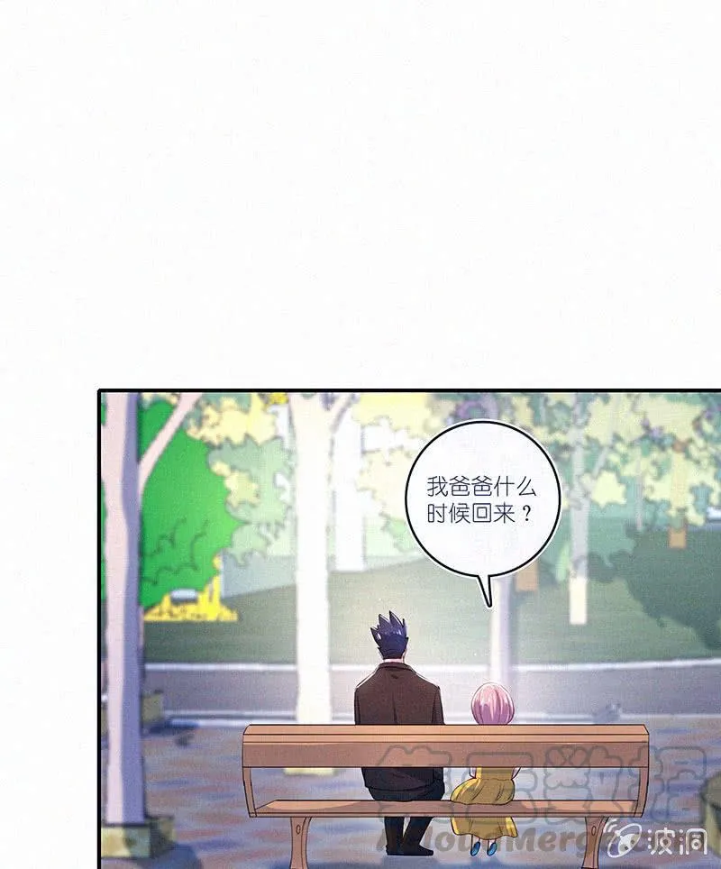 无糖棒棒糖是没有灵魂的 第41页