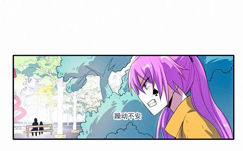 无糖棒棒糖是没有灵魂的 第43页