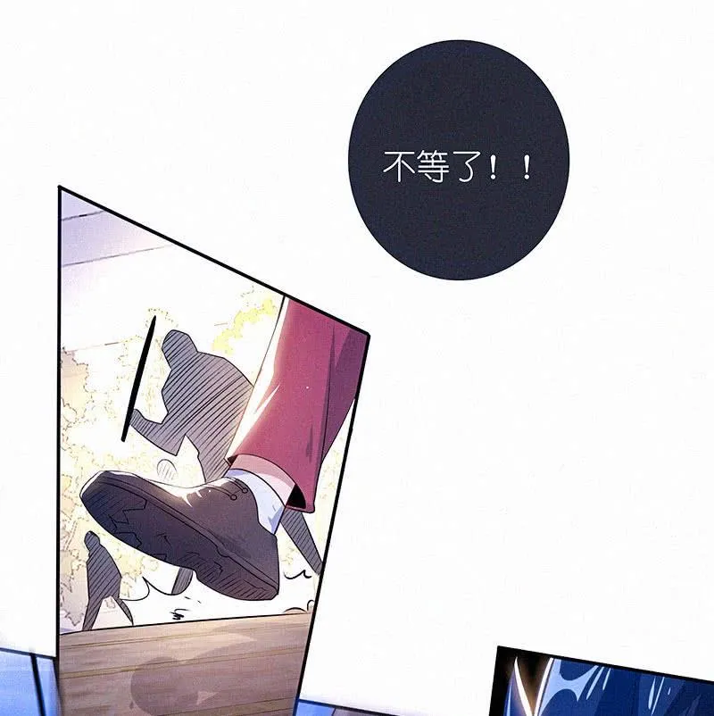 无糖棒棒糖是没有灵魂的 第44页