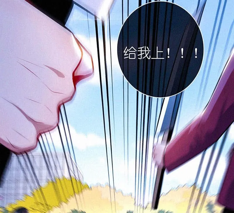 无糖棒棒糖是没有灵魂的 第46页