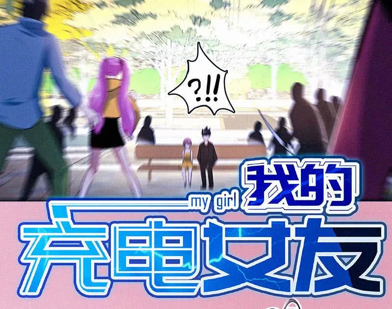 无糖棒棒糖是没有灵魂的 第47页