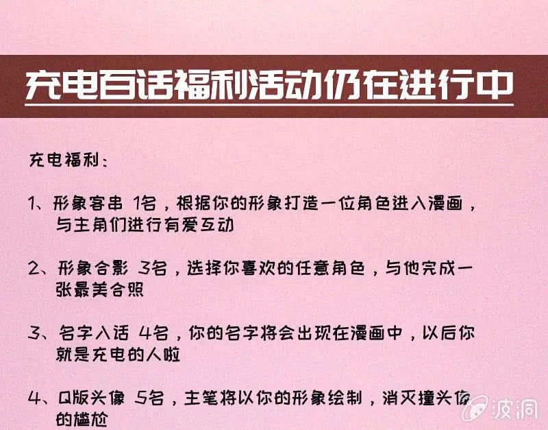 无糖棒棒糖是没有灵魂的 第49页