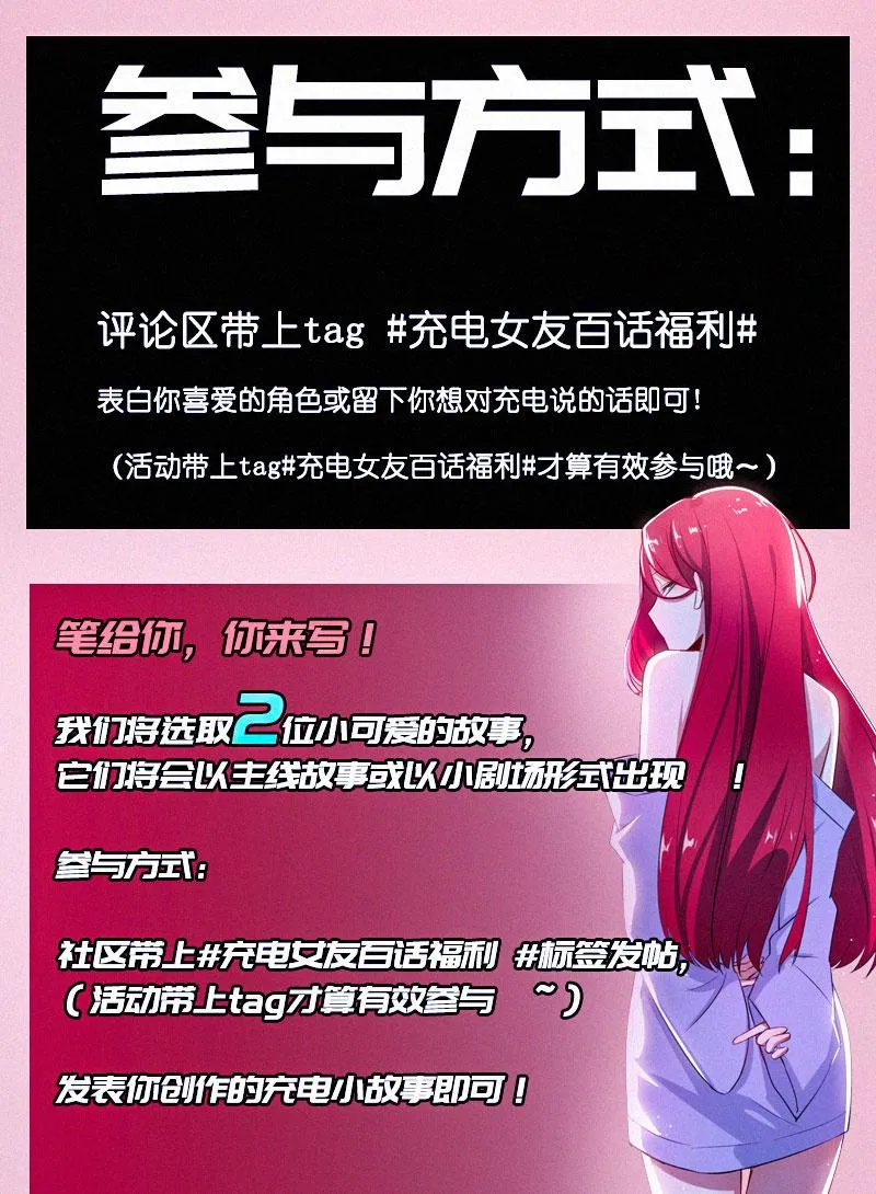 无糖棒棒糖是没有灵魂的 第50页
