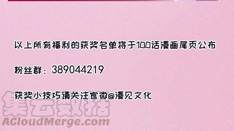无糖棒棒糖是没有灵魂的 第51页