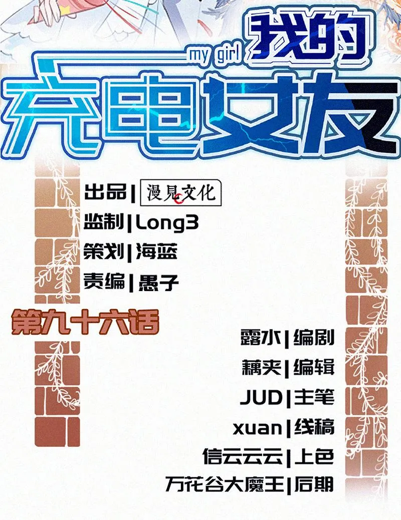 牺牲的觉悟 第2页