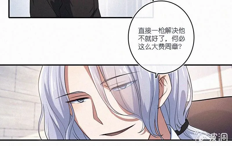 牺牲的觉悟 第5页
