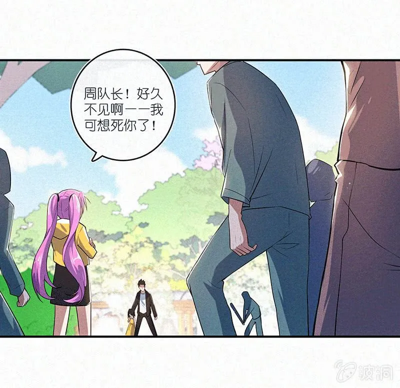 牺牲的觉悟 第9页