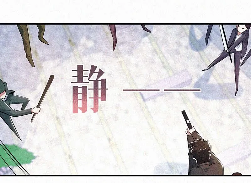 牺牲的觉悟 第15页