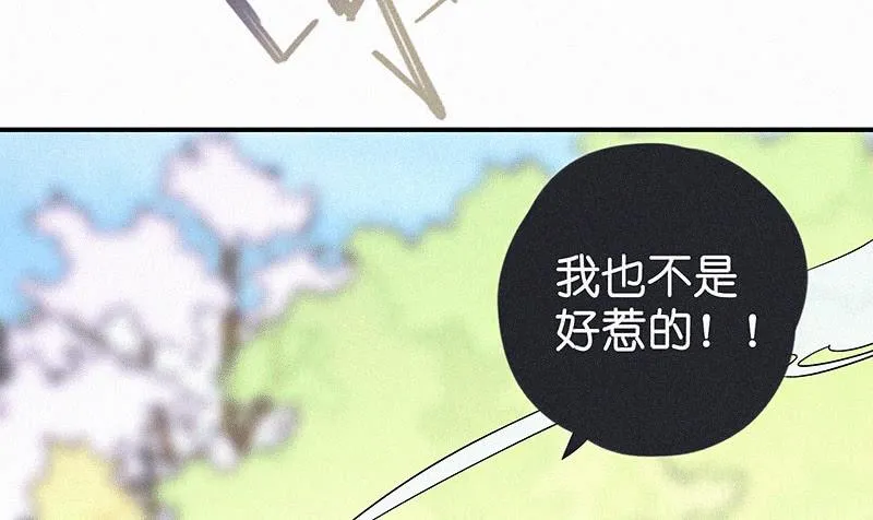 牺牲的觉悟 第35页