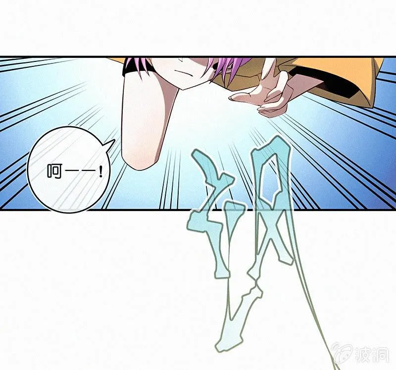 牺牲的觉悟 第37页