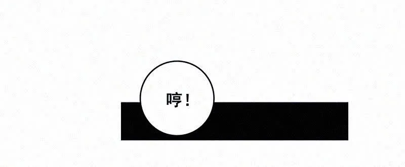牺牲的觉悟 第56页