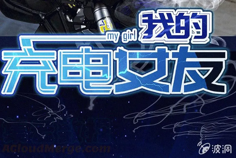 牺牲的觉悟 第61页