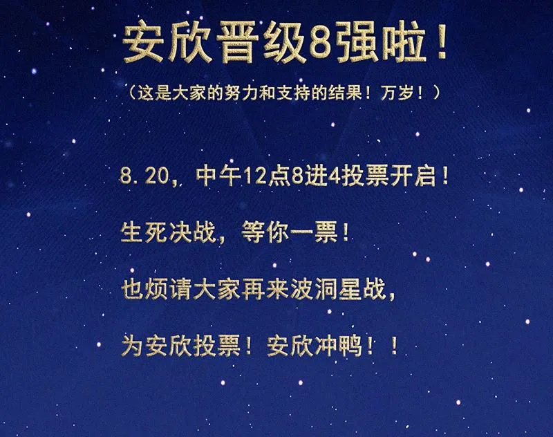 牺牲的觉悟 第62页