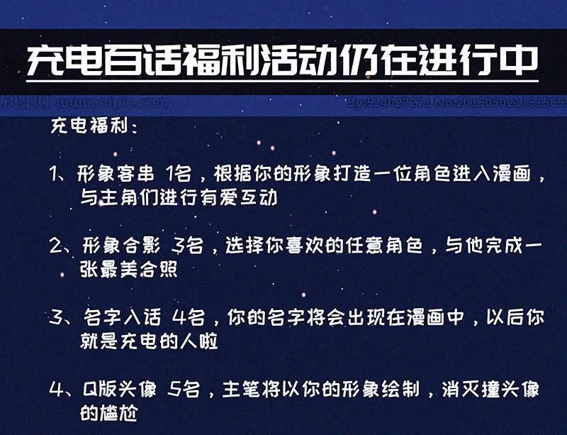 牺牲的觉悟 第63页