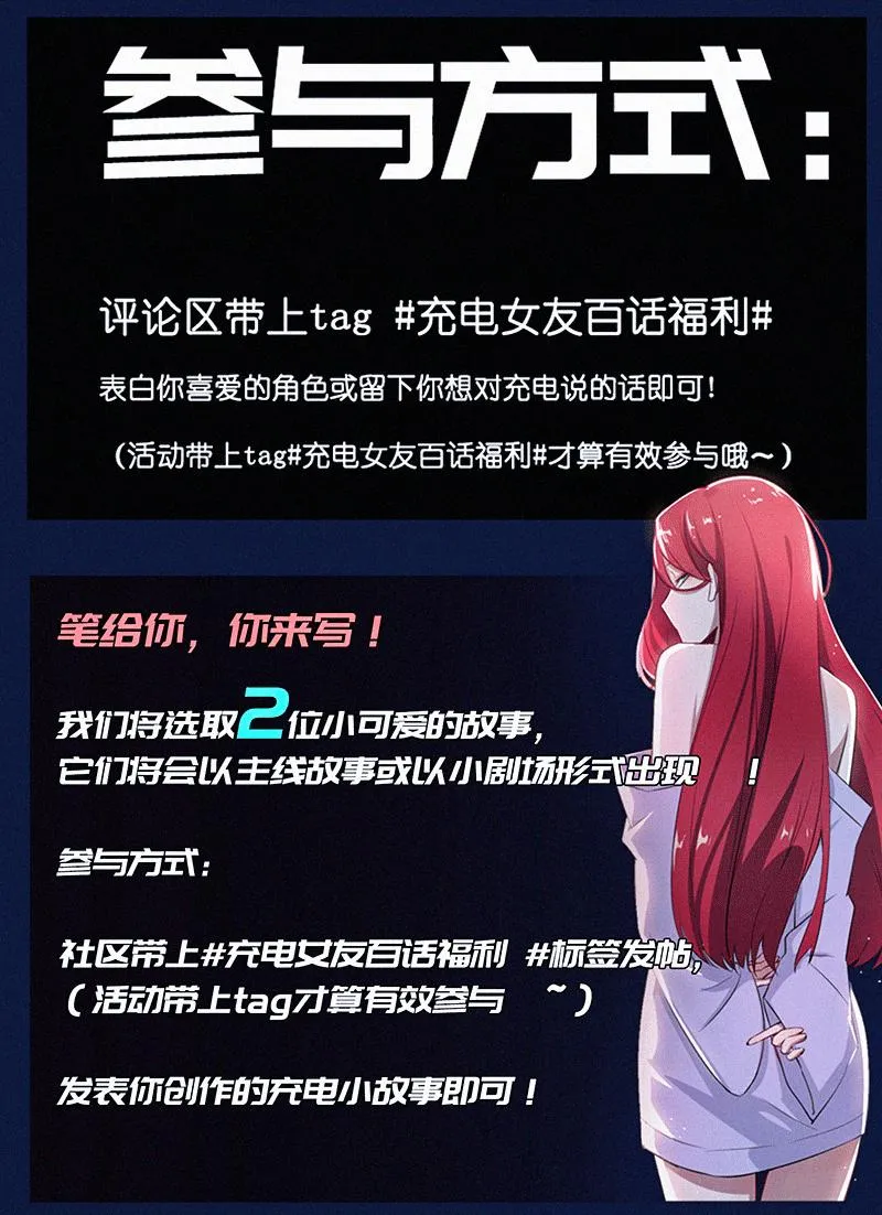 牺牲的觉悟 第64页