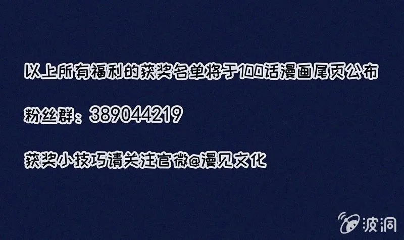牺牲的觉悟 第65页