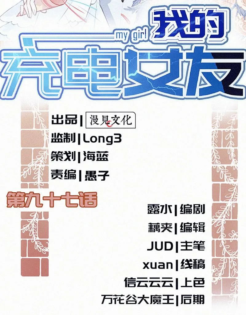 激怒 第2页