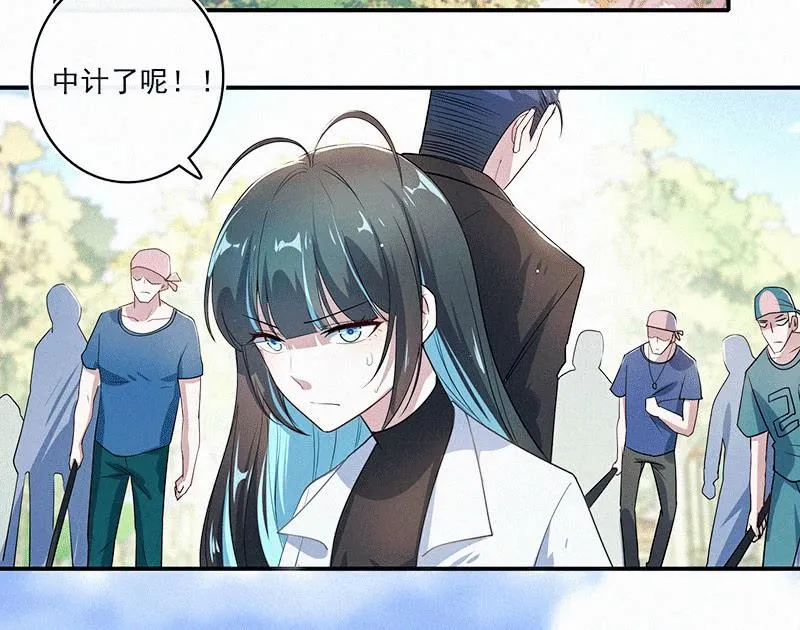激怒 第4页
