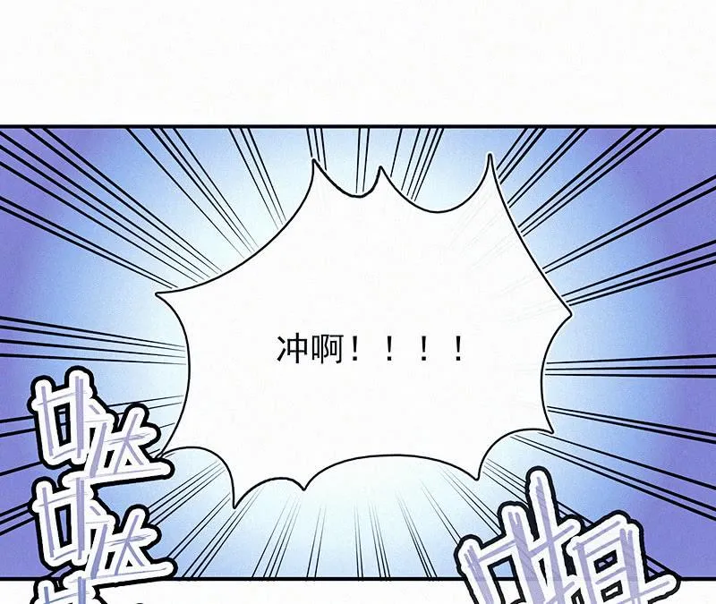 激怒 第12页
