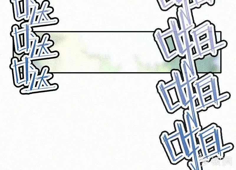 激怒 第13页