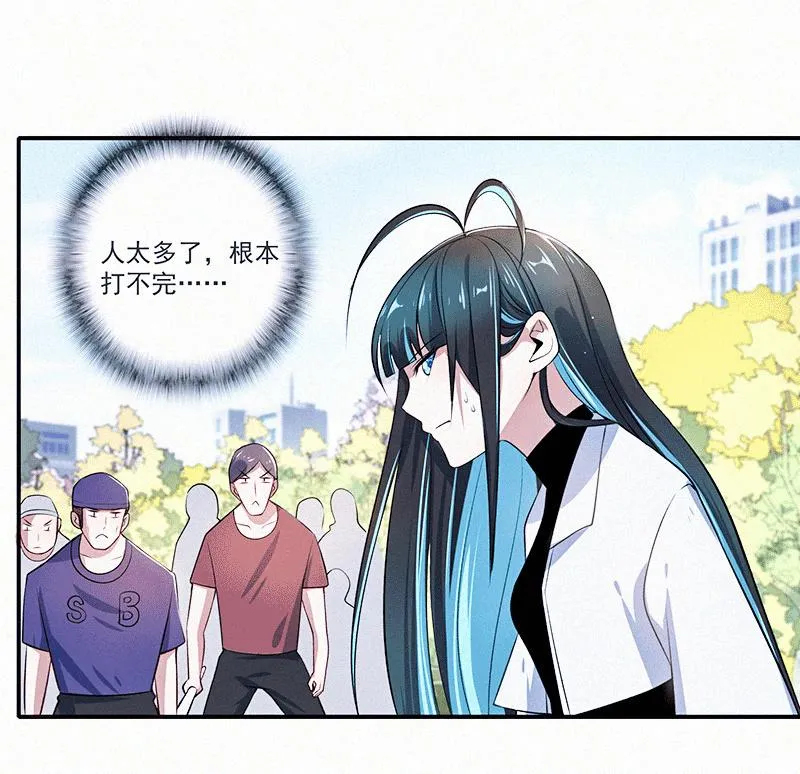 激怒 第15页