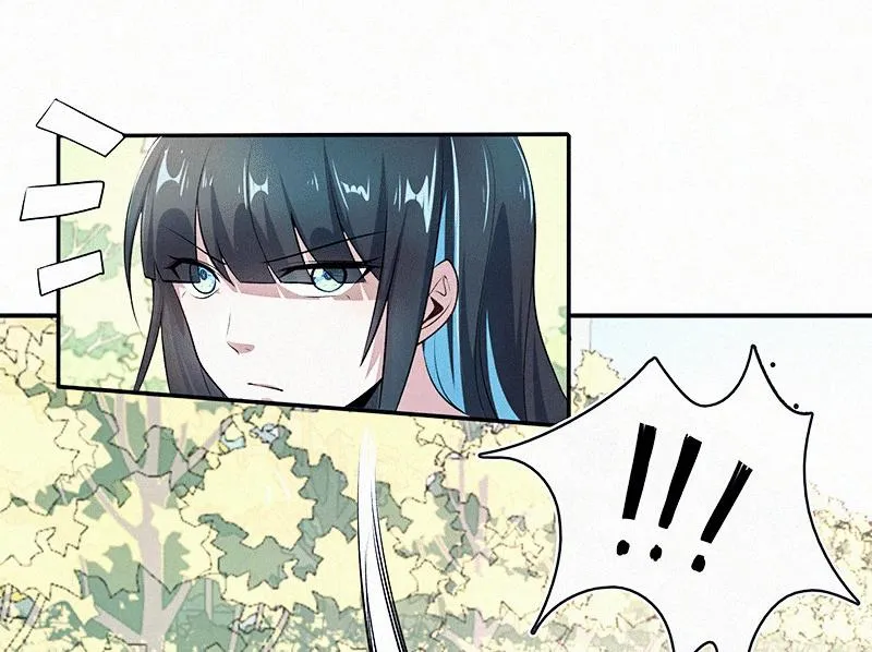 激怒 第16页