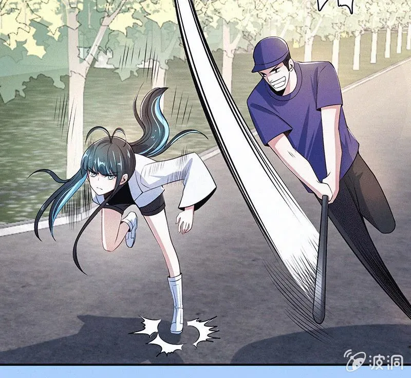 激怒 第17页