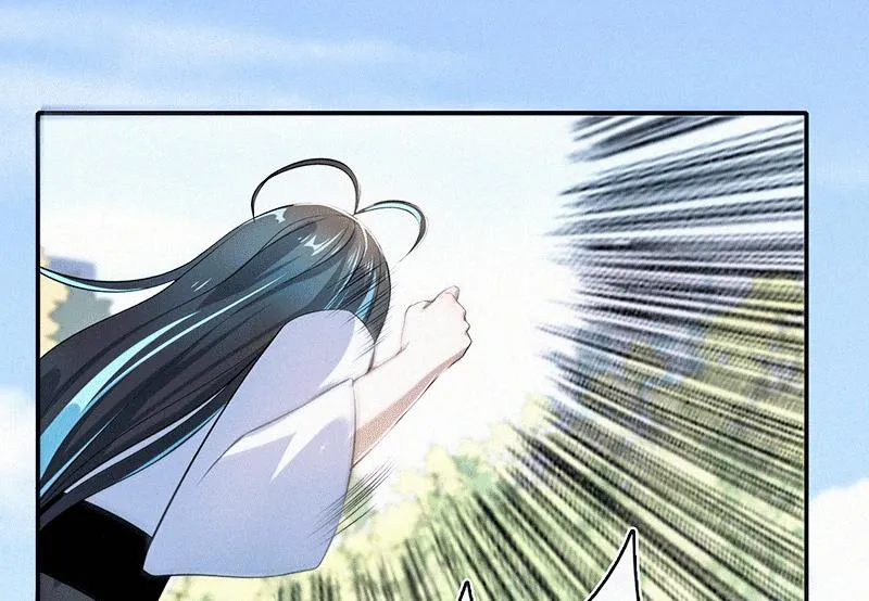 激怒 第18页