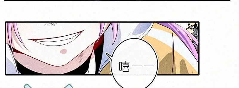激怒 第23页