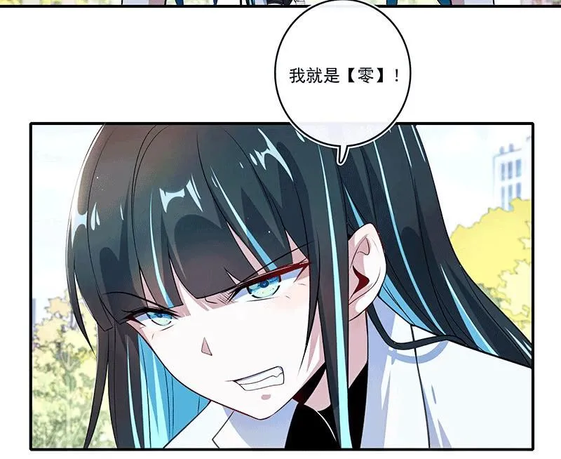 激怒 第28页
