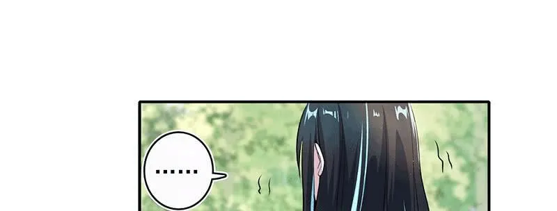 激怒 第32页