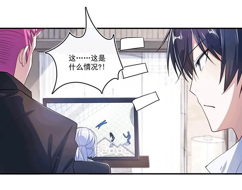 激怒 第40页
