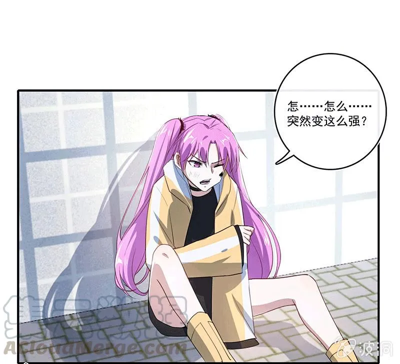 激怒 第41页