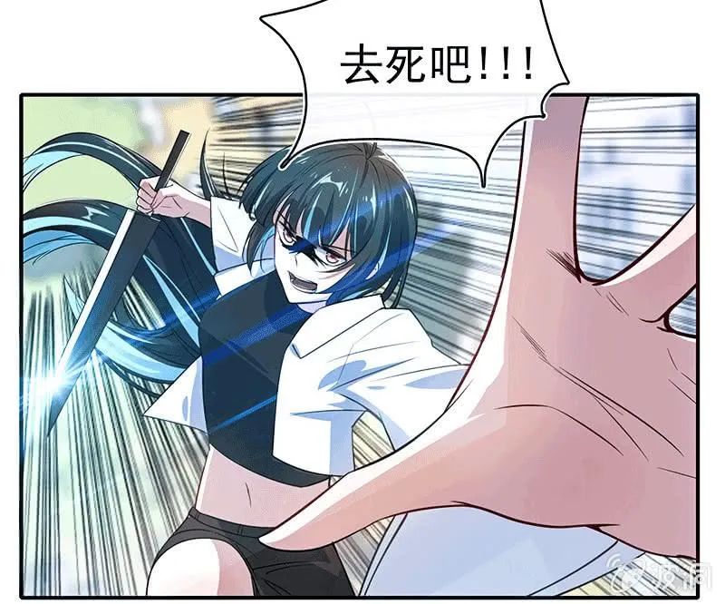 激怒 第45页
