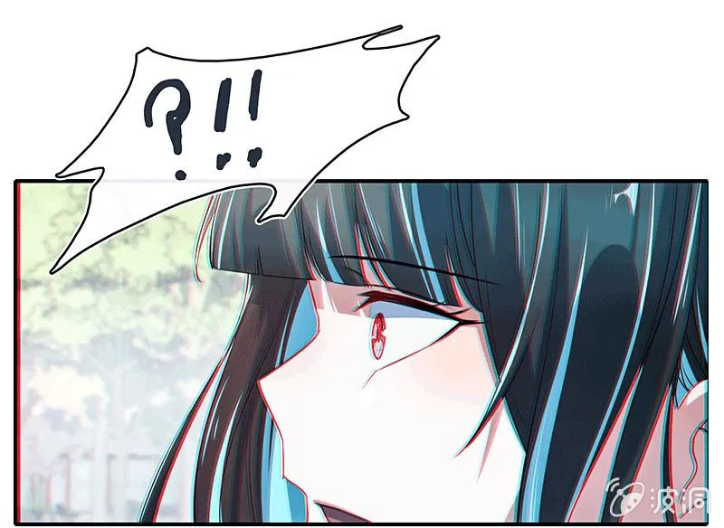 激怒 第49页