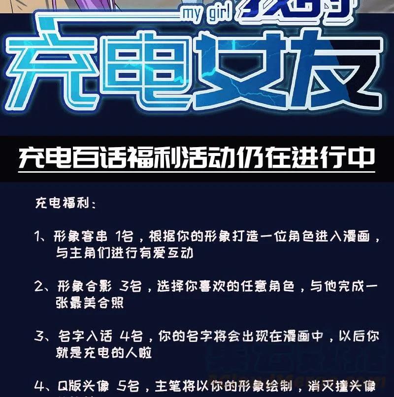 激怒 第51页