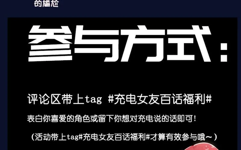 激怒 第52页