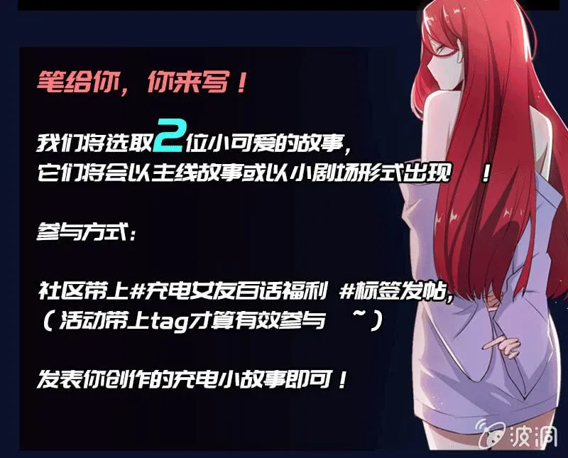 激怒 第53页