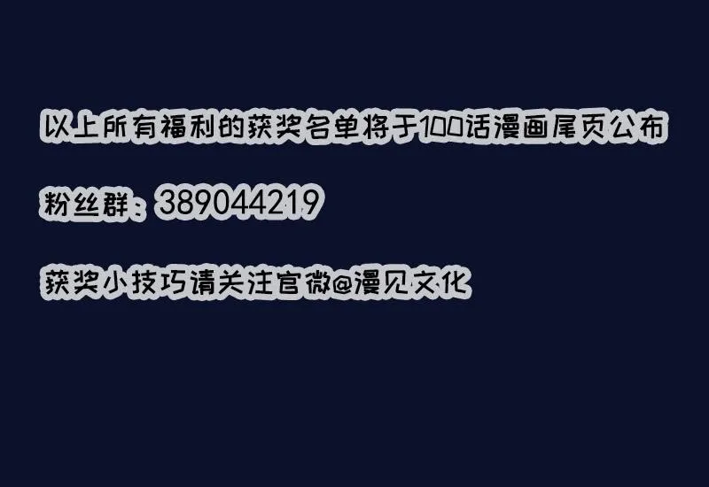 激怒 第54页