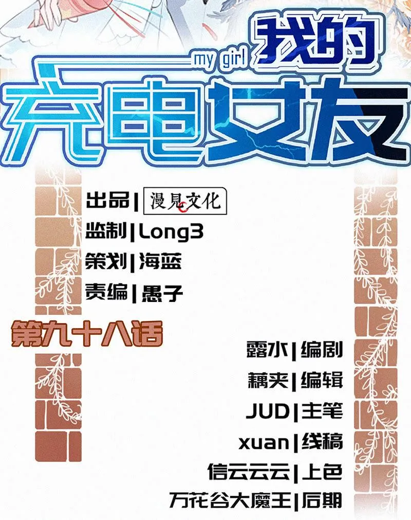 黑桃命悬一线？ 第2页