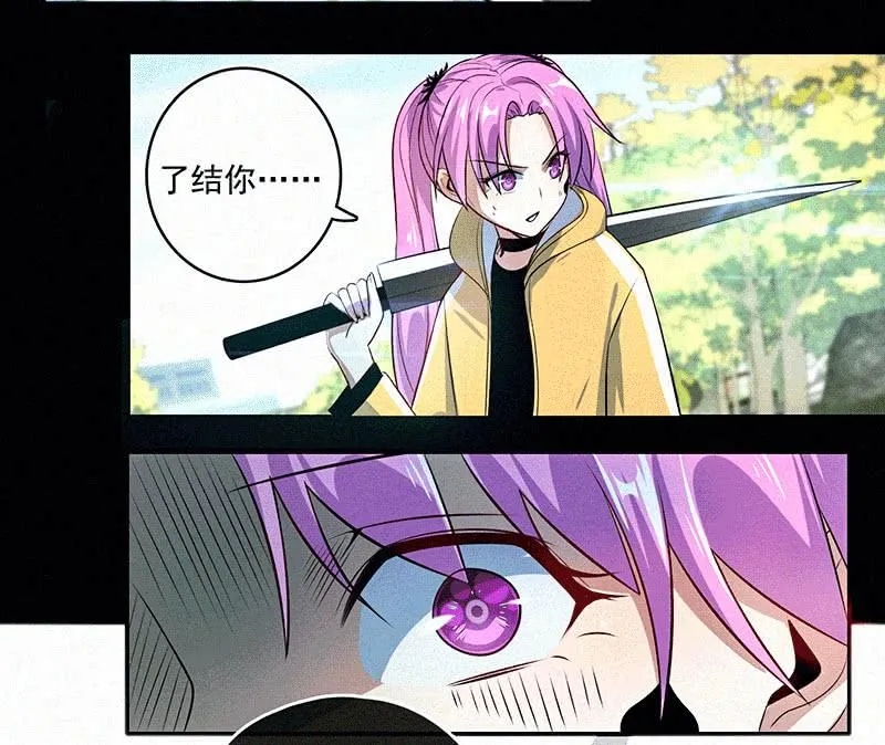 黑桃命悬一线？ 第8页